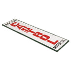 Castrol Ask For Large Cast Metal Wall Sign